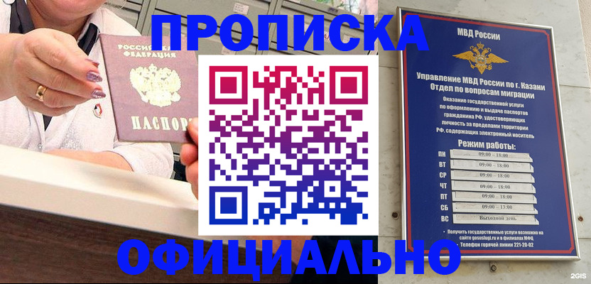 найти адрес прописки в Великих Луках