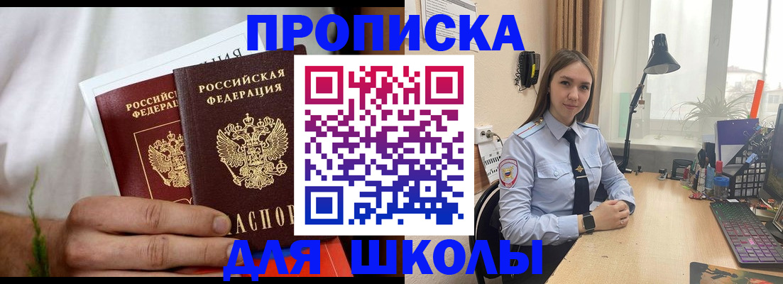 найти адрес прописки в Великих Луках